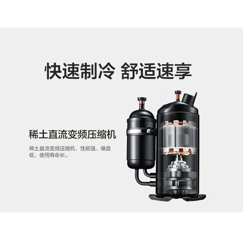 美的(Midea) KFR-72LW/BDN8Y-PA401(2)A 变频冷暖二级能效 立柜式 标准安装(DX)