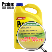 百适通(Prestone)防冻液汽车冷却液 -37℃荧光绿 可混加7年超长效水箱宝进口原液 3.78L AF2100P