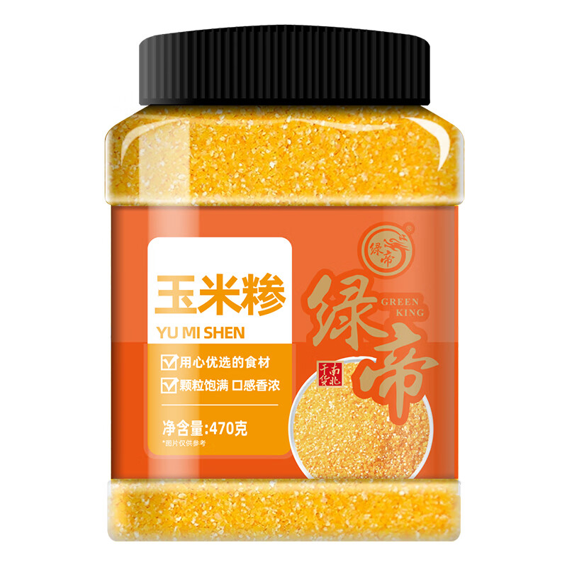 绿帝玉米糁色泽金黄大小均匀清香浓郁口感醇厚颗粒饱满470g