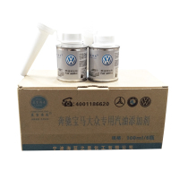 [1瓶]正品蓝宝海龙燃油宝大众专用汽油添加剂 大众添加剂 汽油宝 汽油精 清除积炭节省燃油提升动力降低尾气排放清洗保护型
