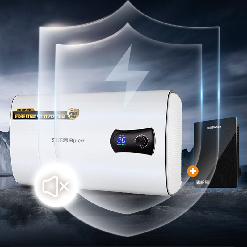 雅乐思(rileosip)电热水器ybc20c报价_参数_图片_视频_怎么样_问答