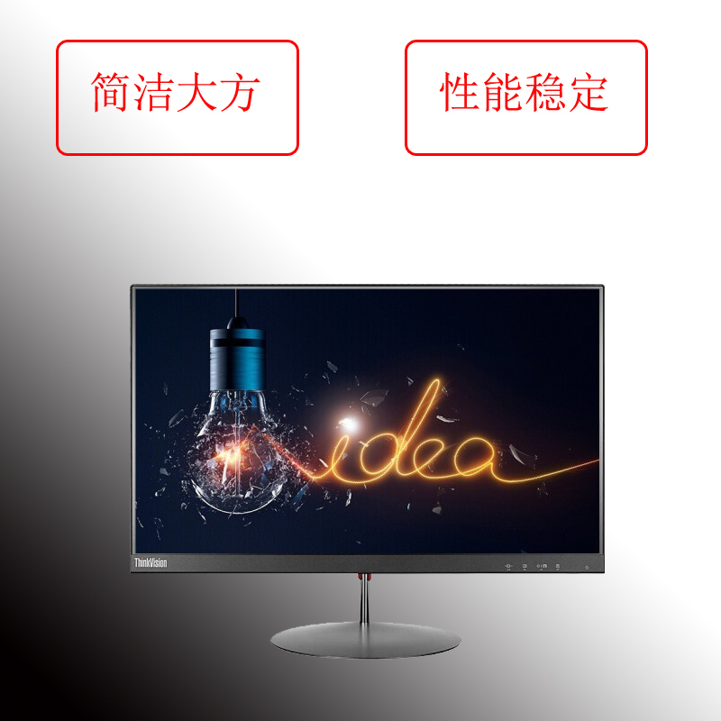 联想 ThinkVision X23 23寸显示器 家用商务办公