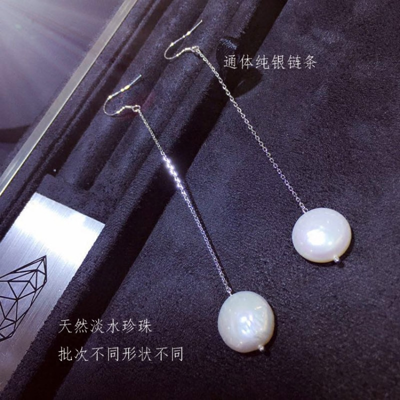 韩版天然淡水珍珠925银饰品长款耳线防过敏气质耳环流苏耳坠耳钉送女朋友老婆生日礼物