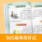 [2本套]文学常识+一句话日记 小学通用 [正版]2024一句话日记一年级二三年级语文作文起步入门写作训练小学生必背文学