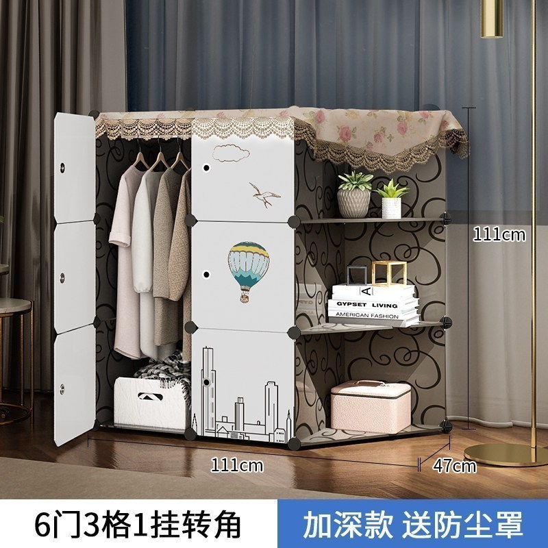 美帮汇简易衣柜组装家用布衣橱现代简约卧室出租房收纳柜子[赠防尘罩]高清大图