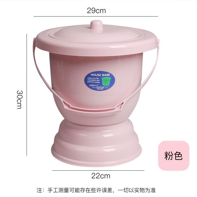 加厚加高成人老人痰盂坐便器便盆孕妇尿桶马桶尿壶便桶痰盂夜壶 1905粉红色 不带刷子坐垫垃圾袋(单独坐便器)