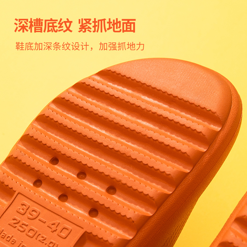 名创优品(miniso) 简约系列絮纹厚底女士浴室擦地拖鞋(赤茶橘,39-40码)