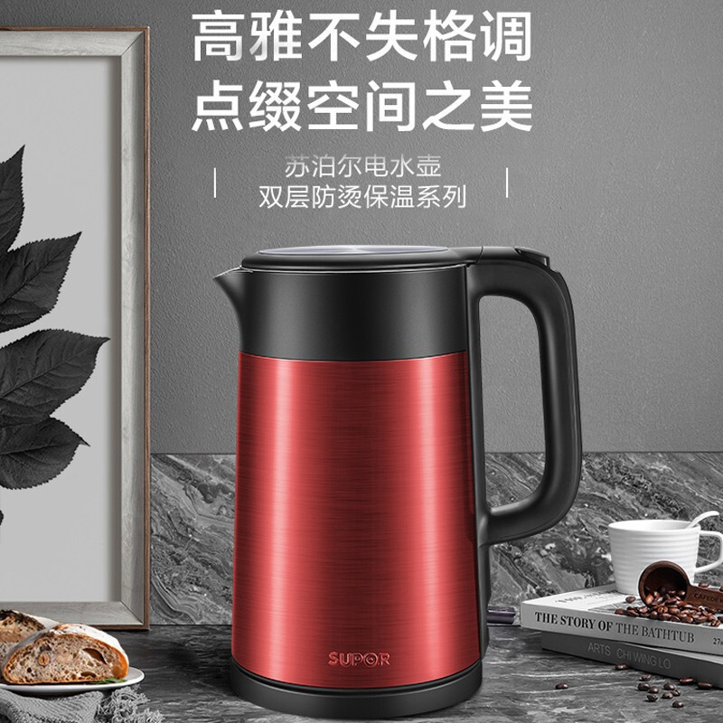 苏泊尔 (SUPOR)炫彩不锈钢电热水壶 SW-17S58A(LX)
