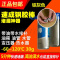 30g速成钢铁灰色 粘暖气片漏水修补贴带压砂眼补漏胶耐高温铁水管神器放水