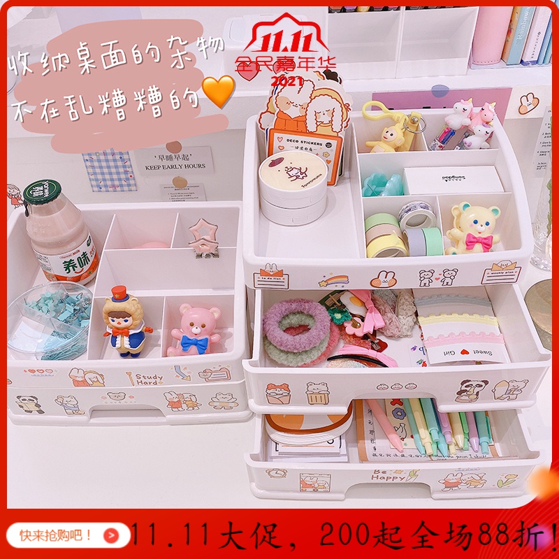 尤物少女*简约欧式桌面收纳盒抽屉式发饰口红文具杂物整理储物盒_109