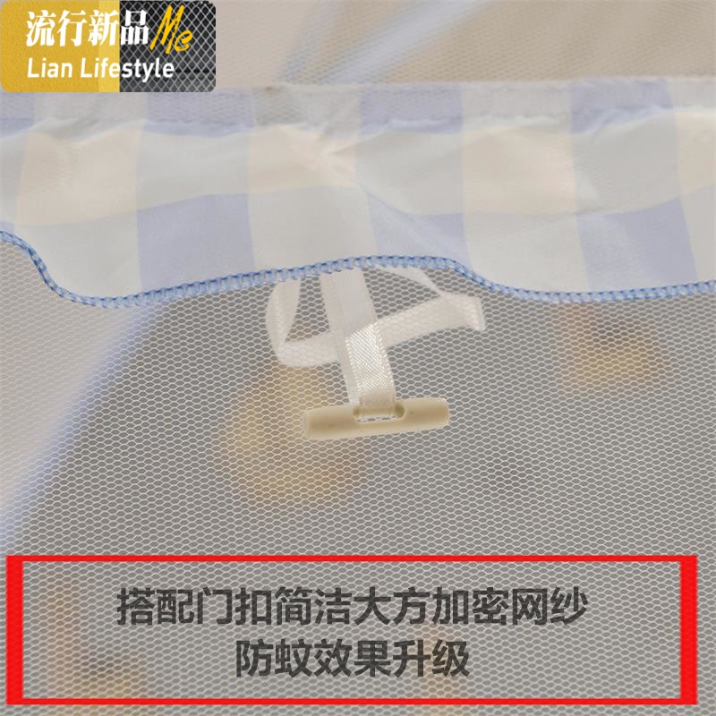 三维工匠蚊帐蒙古包学生宿舍1.2米1.5m1.8m2米床家用免安装可折叠儿童防摔高清大图