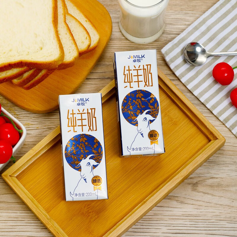 卓牧羊奶臻选纯羊奶 3.2g蛋白 200ml*10盒高清大图