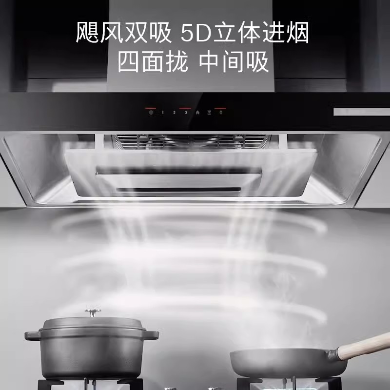 博世[飓风环吸]DWF97CA21W 5D环吸家用抽吸油烟机 欧式顶吸式高清大图