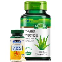 [买1送VC]百合康牌芦荟软胶囊100粒/瓶 芦荟胶囊 成年男女士通便排宿便中老年人老人便秘者通便+维生素C片