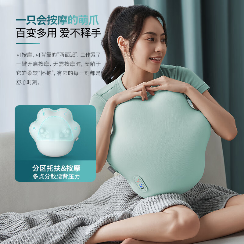 飞利浦(PHILIPS)腰部按摩器按摩抱枕靠枕办公室靠垫无线热敷腰背按摩肩颈椎腰背部按摩3113B