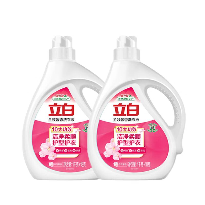 立白持久留香洗衣液 QX1.018kgx2瓶(起订量:2800份)*