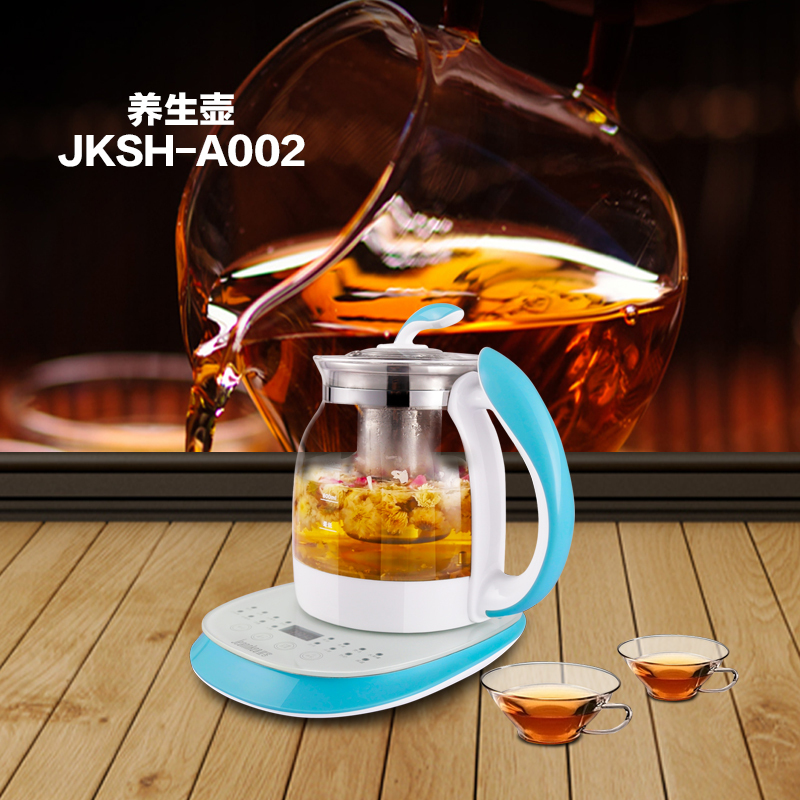 鉴客养生壶JKSH-A002 可一件代发