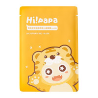 Hi!papa海龟爸爸 萌趣保湿儿童面膜 小老虎(儿童款)20ml*5片*3盒装