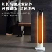 艾美特 家用暖风机 HPA21203R-H 取暖器