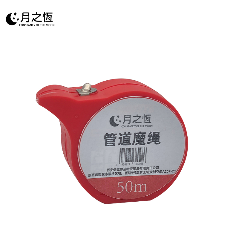月之恒管道魔绳50m 个高清大图