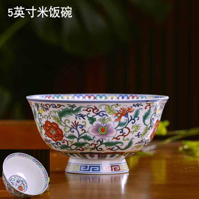 风源家用骨瓷米饭碗5英寸高脚仿古碗寿碗小面碗小汤碗粥碗礼品