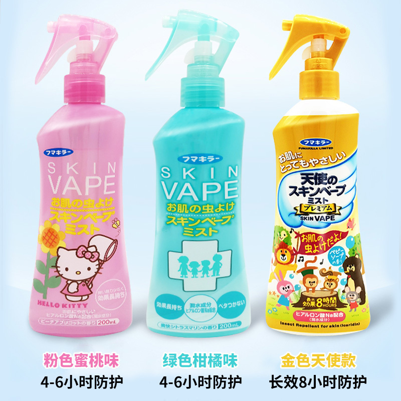 VAPE未来防蚊虫叮咬喷雾婴儿童宝宝花露水户外便携200ml