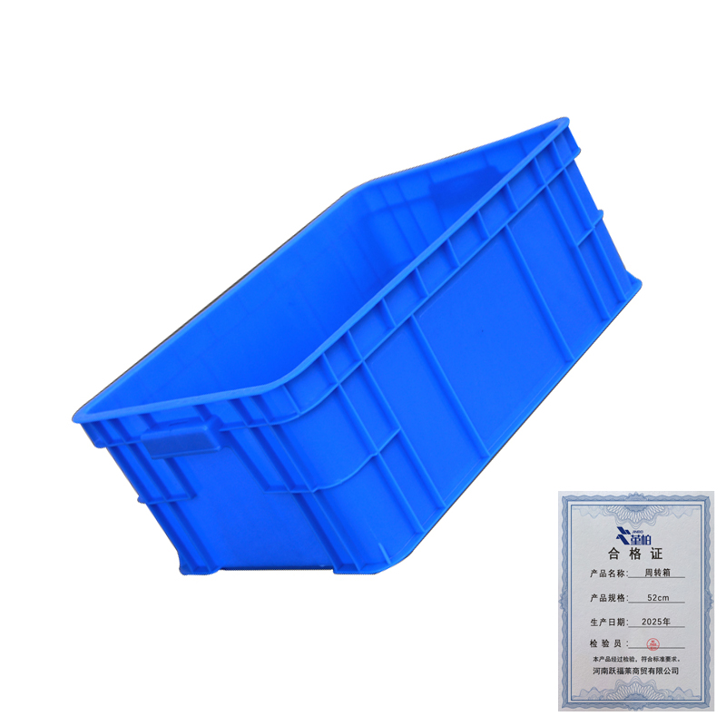 堇柏 周转箱 52cm 个高清大图