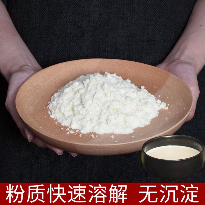 羔羊羊奶粉5斤1斤宠物猫狗牛羊兔仓鼠狐狸猪貂代乳粉养殖批发 不喝包退[纯羊奶粉1斤]