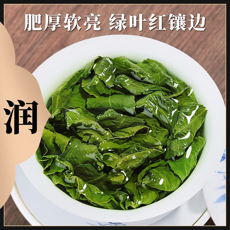 忆江南 特级铁观音节日礼品清香型福建茶叶礼盒装送礼送长辈礼物 尊礼铁观音礼盒300g高清大图