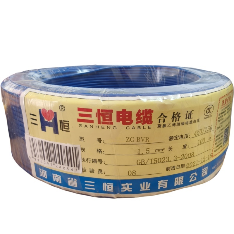 三恒 阻燃电线ZC-BVR 1.5mm²×100m 卷高清大图