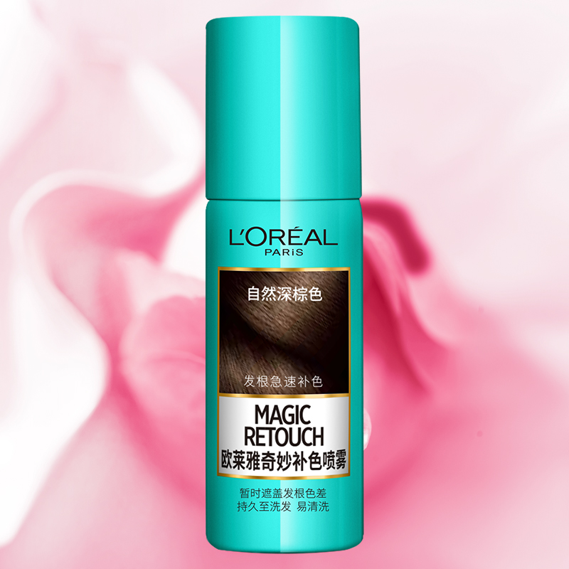 欧莱雅(LOREAL)奇妙补色喷雾自然深棕色75ml高清大图