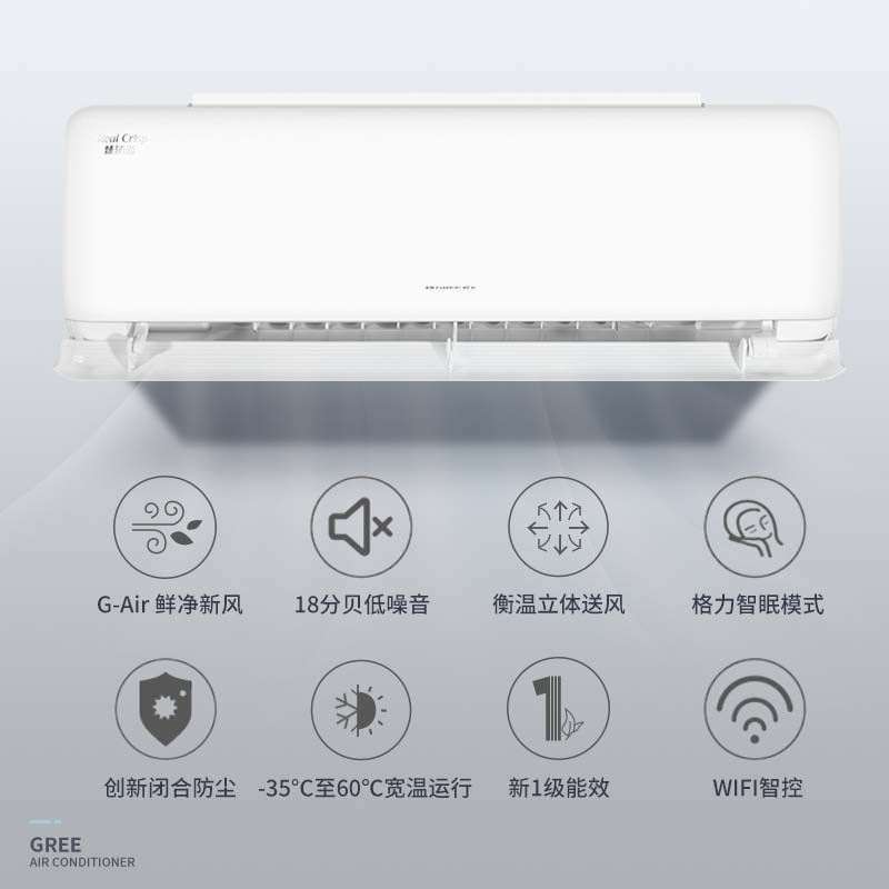 格力(GREE)新风空调挂机 臻清新 大一匹一级能效变频冷暖节能省电WIFI双导风板[预售30天]