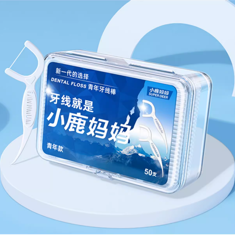 小鹿妈妈牙线一次性牙线家用经典盒装 2盒装高清大图