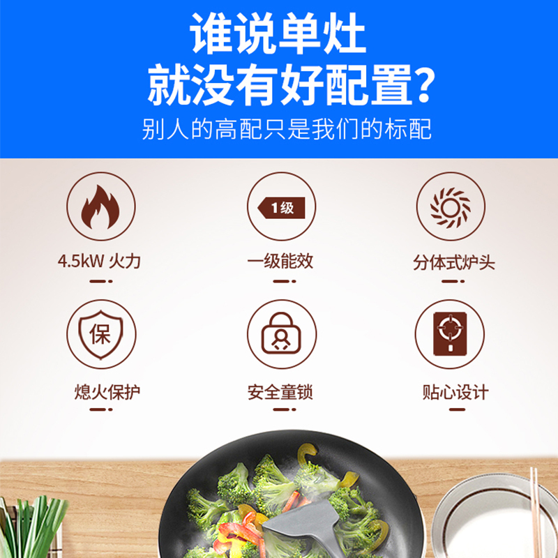 樱雪(INSE)4.5KW猛火防爆黑晶钢化玻璃大面板燃气灶单眼灶台式嵌入式煤气灶灶具家用Q1910(B)天然气单灶