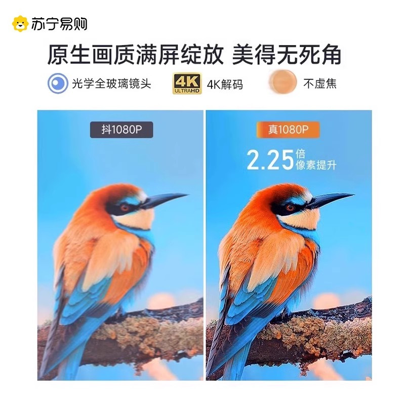 [直降200元]OBE大眼橙C1投影仪超高清家用投影仪真1080P智能手机同屏卧室客厅投墙大屏家庭影院2457