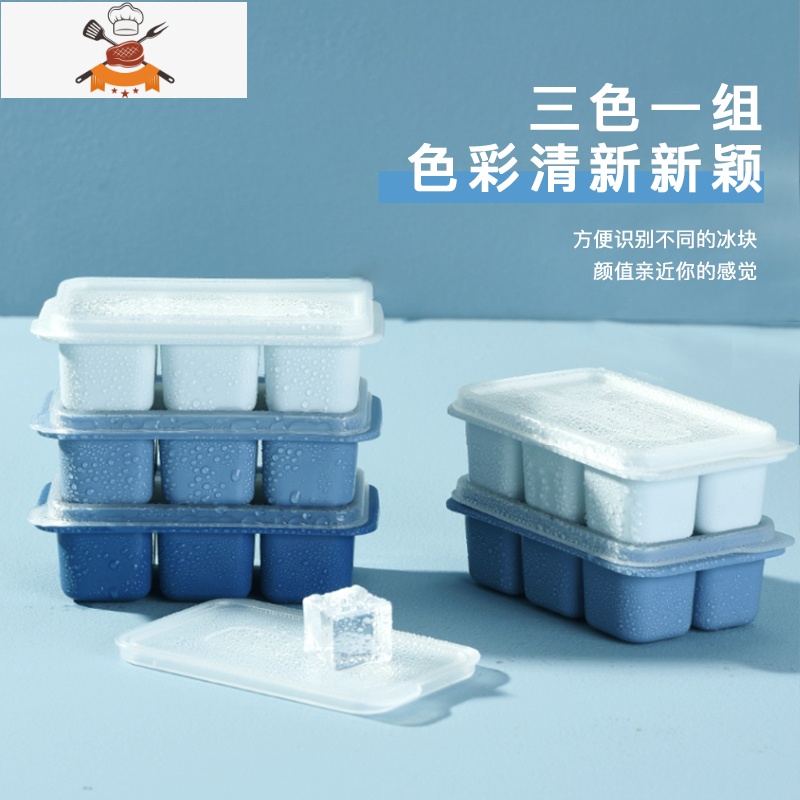 冰格制冰盒家用食品级冰箱冰块储存盒创意自制带盖冰球形冰块模具 敬平 24格菱形冰格高清大图