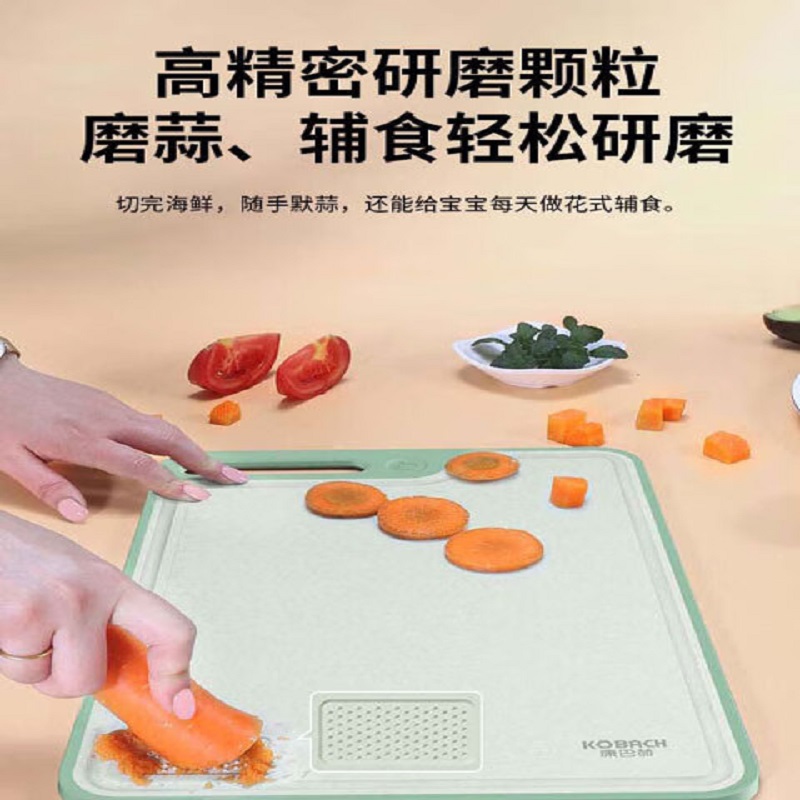 康巴赫 4027 抗菌分食谷纤维菜板 双面抗菌高清大图