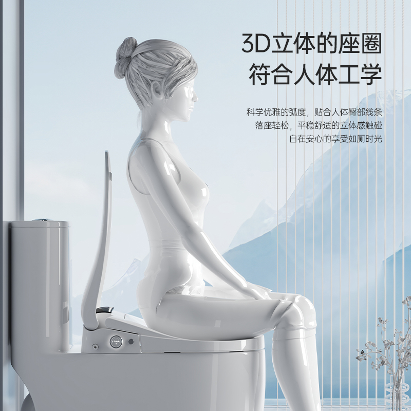 智能U型V型马桶盖前置妇洗即热式座圈全自动翻盖遥控家用洁身器马桶盖板高清大图