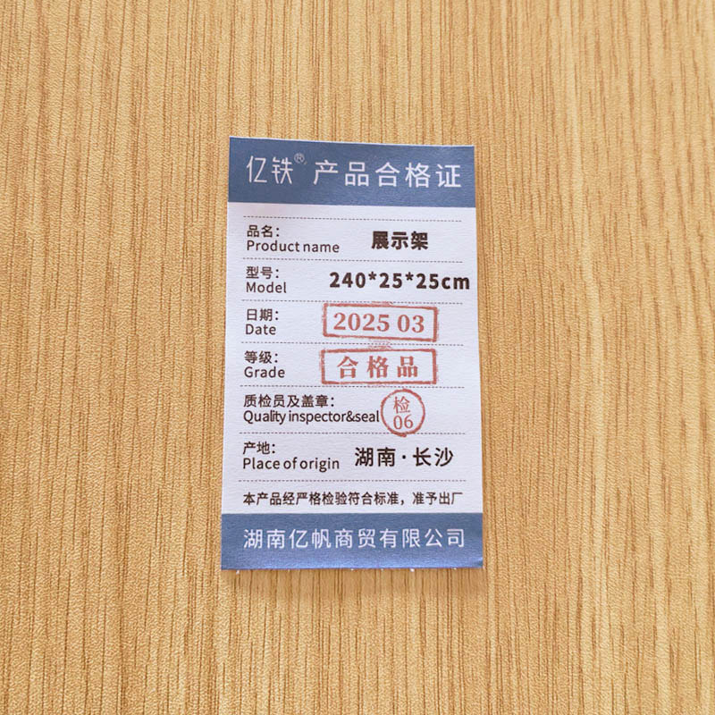 亿铁(YI TIE)置物架壁挂式收纳架展示架240*25*25cm/组高清大图