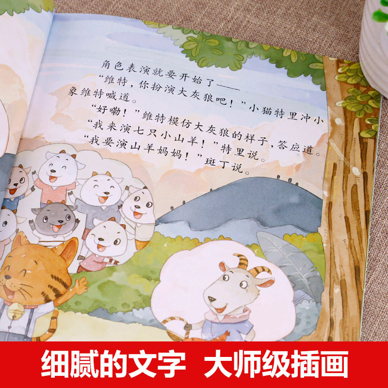 亲子同读逆商培养绘本[全10册] [正版]亲子同读逆商培养绘本 儿童书籍宝宝0-3岁幼儿园4-5-6岁睡前故事2岁适合小高清大图