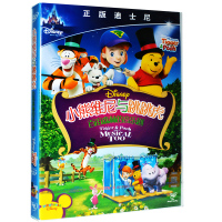 小熊维尼与跳跳虎音乐剧 迪士尼高清动画片电影dvd光盘碟片中英文