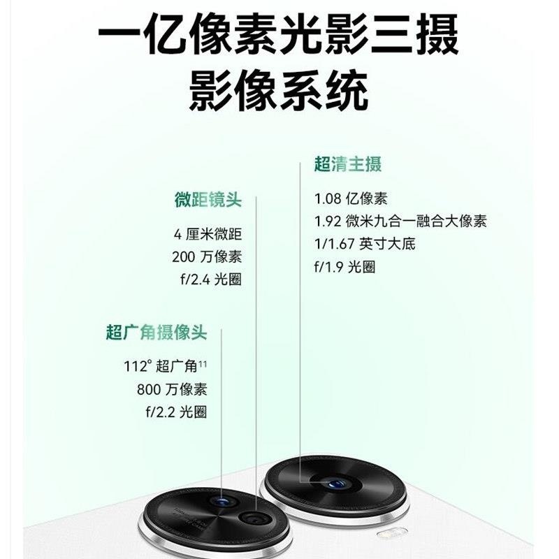 [原封]华为nova11 SE 8GB+512GB 11号色 骁龙680八核 全网4G 一亿像素光影人像 华为鸿蒙智能手高清大图