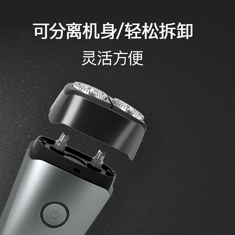 雷瓦RA-5102剃须刀电动剃须刀充电便携充电式双刀头高清大图