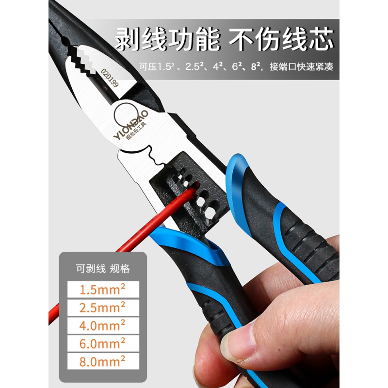 BONJEAN尖嘴钳 工业级多功能电工手工钳子迷你特种老虎钳6寸8小 两用钓鱼尖嘴钳6寸高清大图