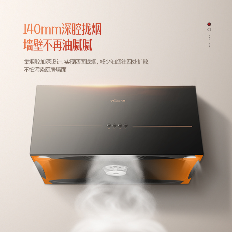 万和 一级能效 16m³抽油烟机 中式油烟机单烟机吸油烟机大吸力 抽油烟机16立方 CXW-180-H05GS