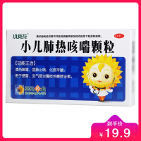 小葵花 小儿肺热咳喘颗粒 6袋 感冒 化痰 支气管炎