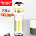 上亨（shangheng）SHZH-BLB04智能测温双层玻璃杯 过滤泡茶杯子隔热透明水杯茶水分离茶杯 黑色500ml