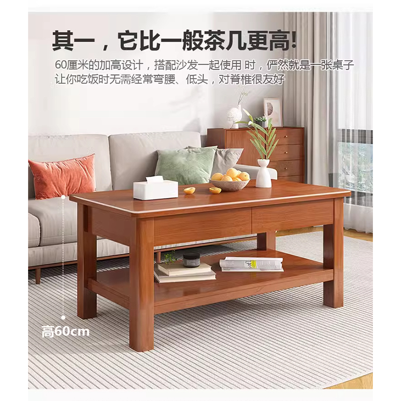 鑫龙悦 实木 茶几高清大图