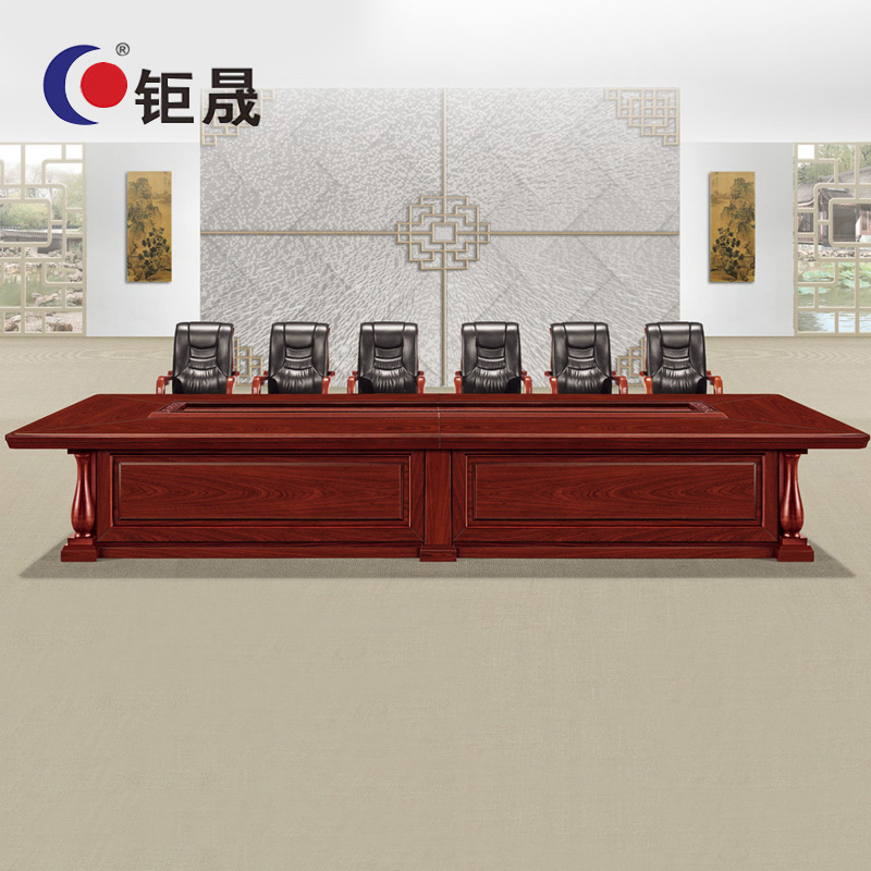 钜晟 会议桌4.8米大型油漆会议桌 JS-JF5948