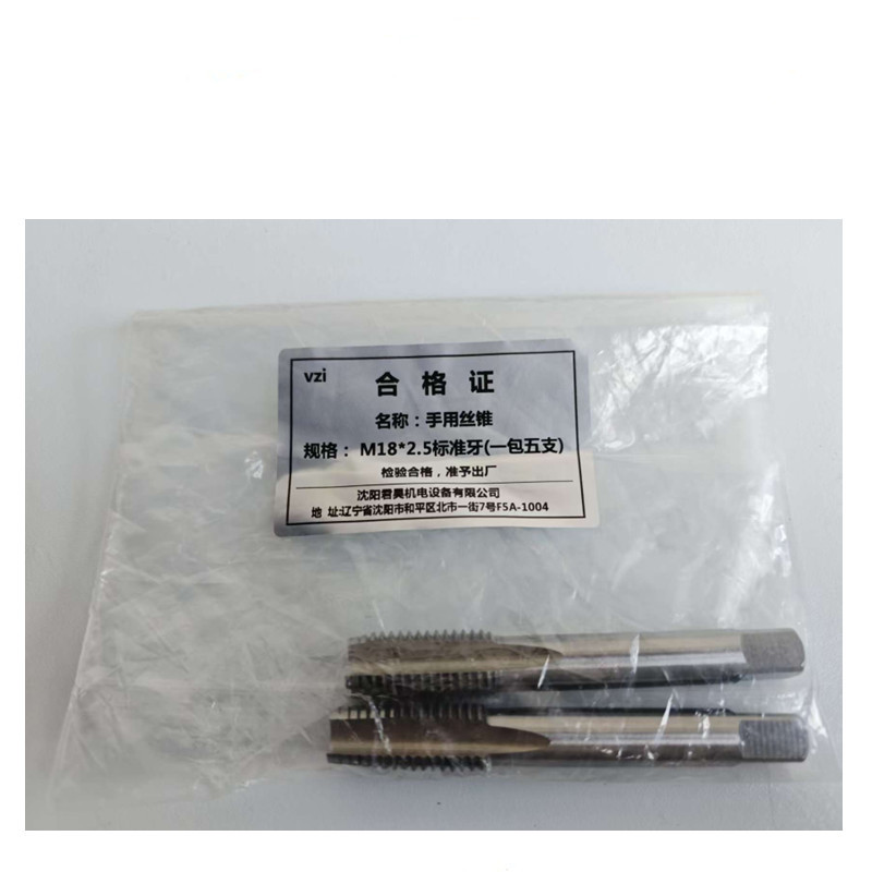 vzi 手用丝锥 M18*2.5标准牙(一包五支) 包高清大图